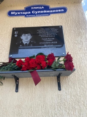 В Дагестане увековечили память пограничников-Героев России Мухтара Сулейманова и Абдулхалика Курбанова.
