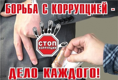Служащего (работника) о невозможности по объективным причинам представить сведения о доходах, расходах.