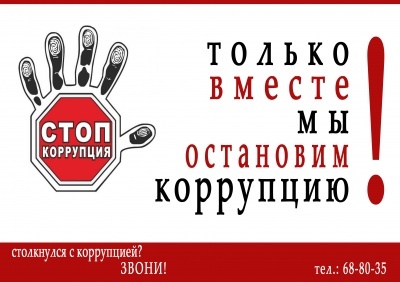 Намерении выполнять иную оплачиваемую работу