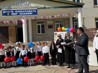 Поздравления главы МО