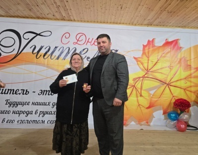 Вручение почетных грамот