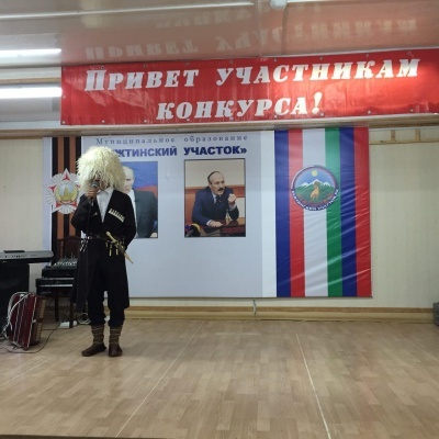 Муниципальный смотр-конкурс 