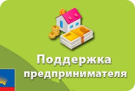 Мобильный консультационный центр при Центре поддержки предпринимательства РД готов оказать консультации