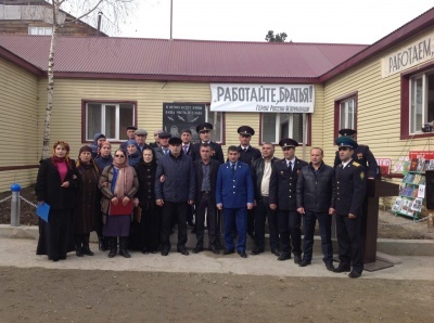 В Бежтинском участке отметили день сотрудника ОВД РФ