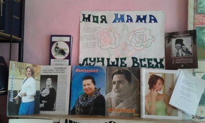 В честь Дня матери Бежтинской МБЦС организованы тематические вечера