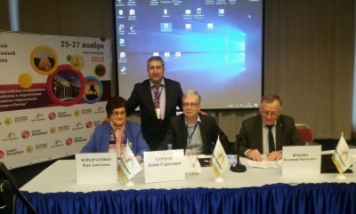 Школа Будущего