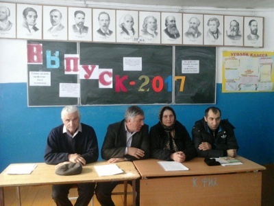 Встреча с учениками Бежтинской СОШ