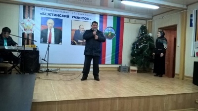 праздничный концерт