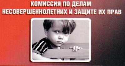 Дорогие друзья, жители МО «Бежтинский участок»!