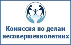 ЗАКОН РЕСПУБЛИКИ ДАГЕСТАН