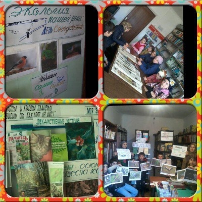 Неделя детской книги первый день