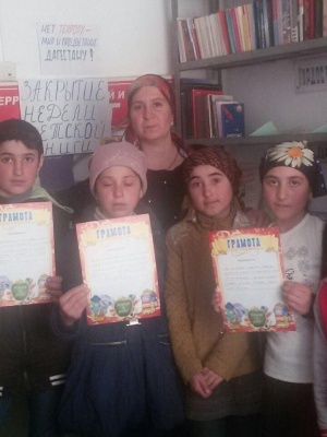 Литературный праздник в Центральной Детской библиотеке