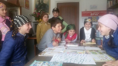 Завершение 