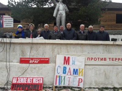 Митинг под лозунгом «Мы с вами – Питер!» состоялся в Бежтинском участке