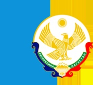 Опрос населения об эффективности деятельности руководителей органов местного самоуправления, унитарных предприятий и учреждений, действующих на республиканском и муниципальных уровнях и т.д. за 2017 г