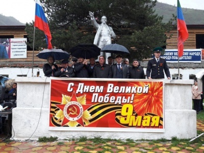 Митинг посвященный Дню Победы в МО 