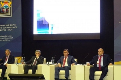 В Махачкале прошел первый форум «Жилищно-коммунальное хозяйство-2017»