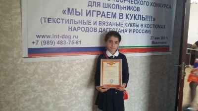 Ученица МКОУ ДОД 