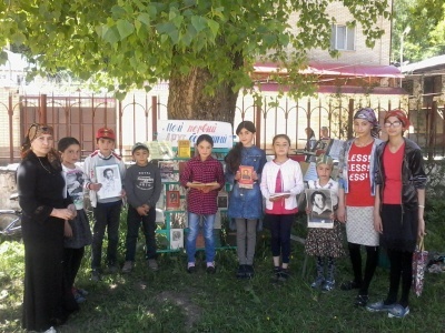 Пушкинский день в России