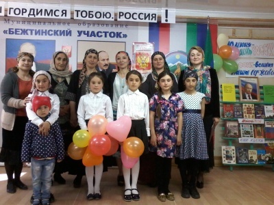 Обширная  книжная  выставка в честь Дня России организована работники МБЦС Бежтинского участка