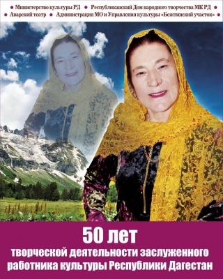 Объявление.