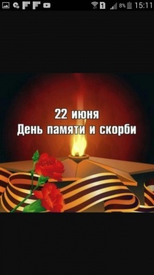 День памяти и скорби провели в центральной детской библиотеке Бежтинского участка