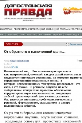 От обратного к намеченной цели…