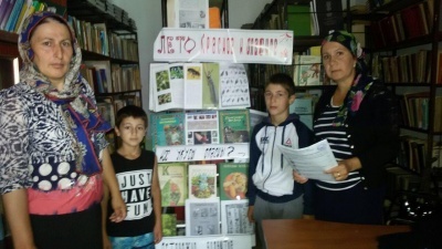 «Они такие разные, бывают и опасные» - презентация библиотеки