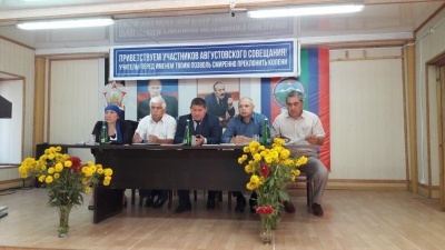 Агвустовское совещание состоялось  в Бежтинском участке