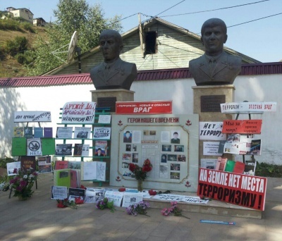 День солидарности в борьбе с терроризмом прошел в Бежтинском участке