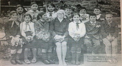 Русские учительницы в Бежтах