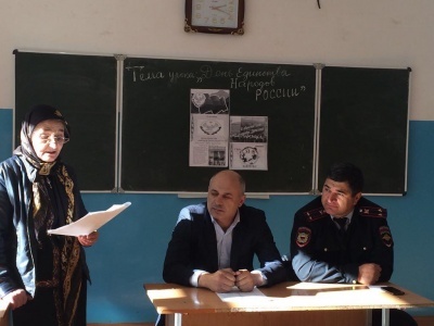 Урок посвященный Дню народного единства РФ прошел в МКУ 