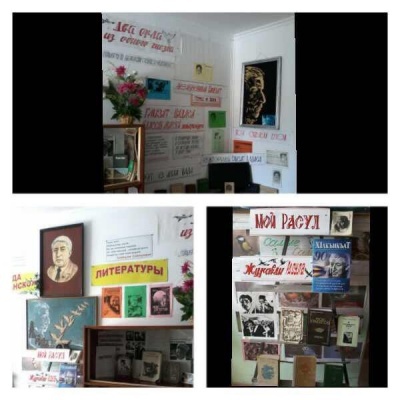 Мероприятия посвященные к 140-летию Гамзата Цадасы и памяти Расула Гамзатова прошли в Центральной библиотеке МО 