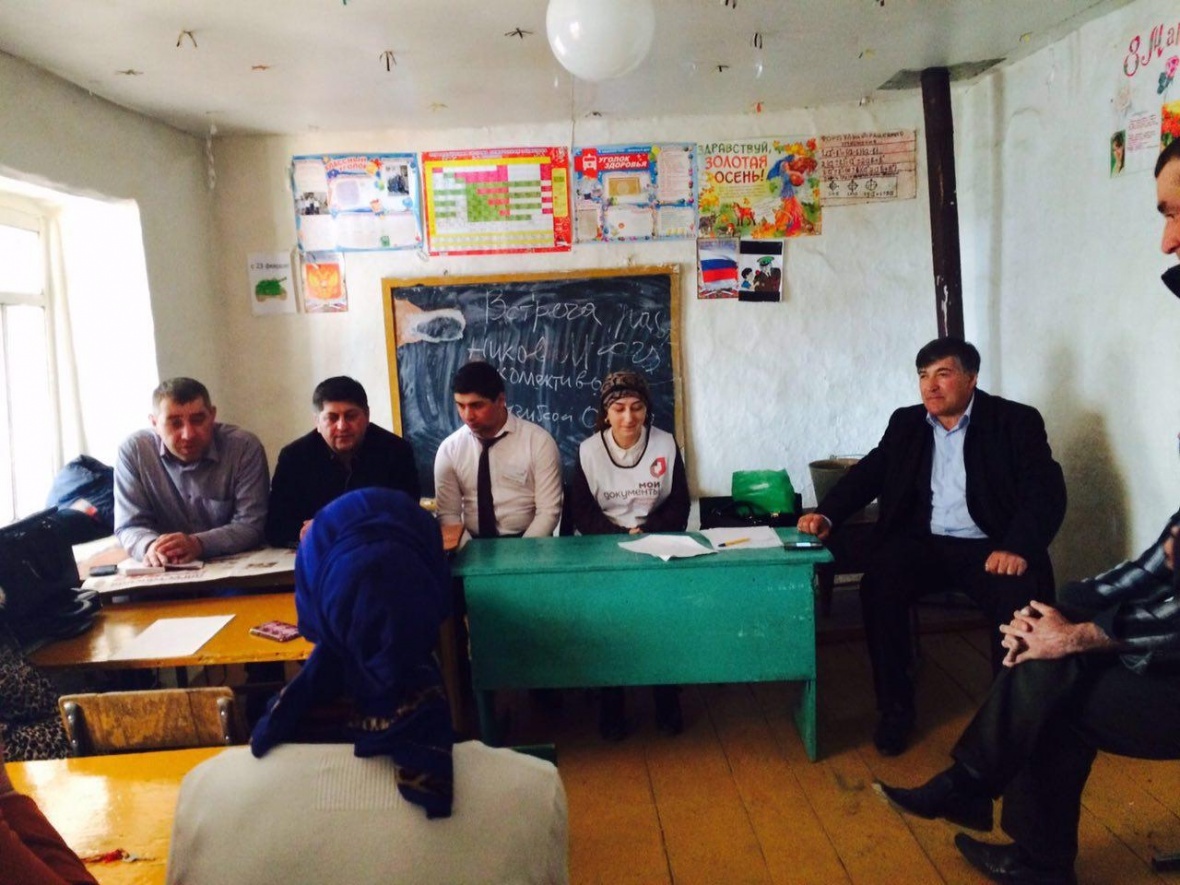 МФЦ совместно с администрацией провели разъяснительную работу в с. Гунзиб
