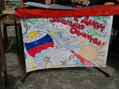 Мероприятие «военно-спортивная игра «Зарница», посвященное «Дню защитников Отечества» прошло в Бежтинской СОШ