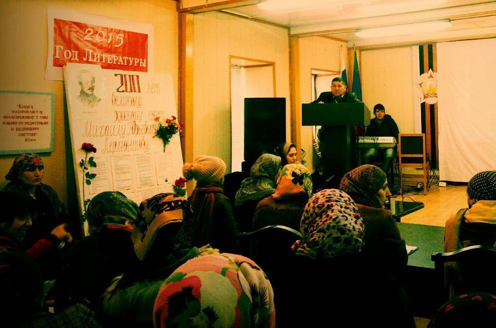 Открытие Года Литературы 2015г.