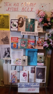 Поэтический вечер к международному женскому дню 8 марта под названием «Мамины добрые руки» прошел в Центральной Детской Библиотеке участка