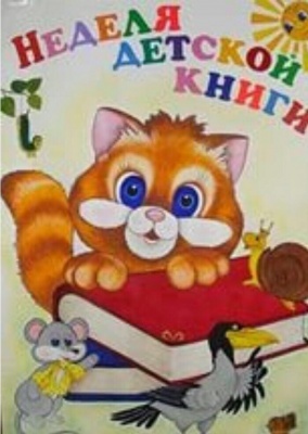 Объявляем о мероприятиях 