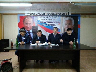 Председатель Комитета по свободе совести, взаимодействию с религиозными организациями РД 15 марта посетил МО «Бежтинский участок»