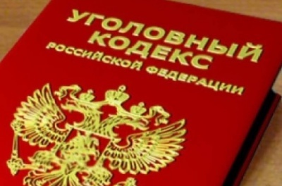 Пособничество по закону