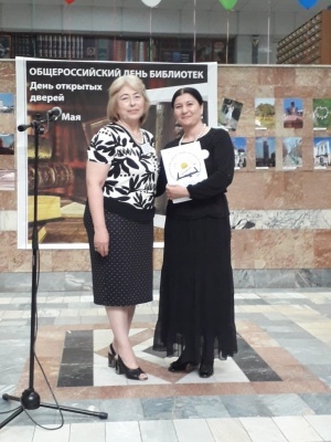 «Лучший литературно-краеведческий проект»