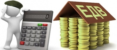 Ежемесячная денежная выплата ПФР: правила назначения и выплаты