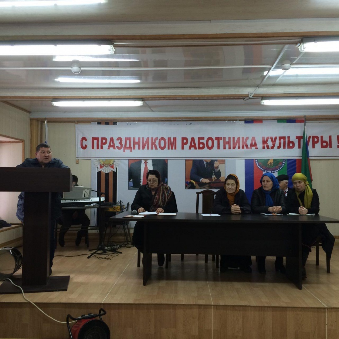 День работника культуры