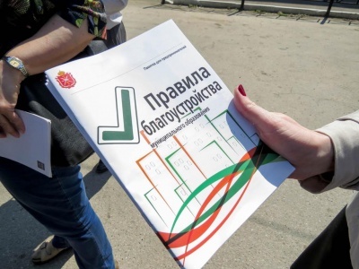 Правила благоустройства и содержания территории муниципального образования «Сельсовет Бежтинский»