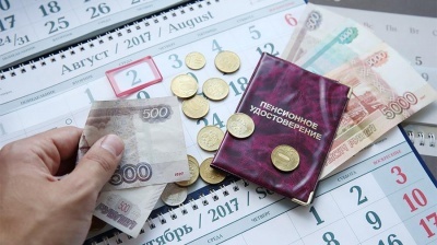 Как будут назначаться пенсии в 2019 году