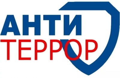 Действия граждан при обнаружении подозрительного предмета, который может оказаться взрывным устройством