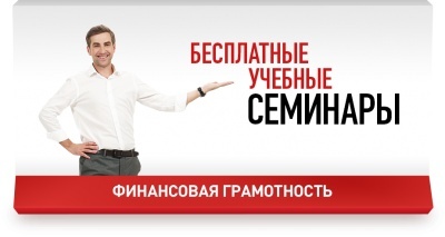 Обучающие семинары по мерам финансовой, гарантийной и лизинговой поддержки пройдут в республике Дагестане