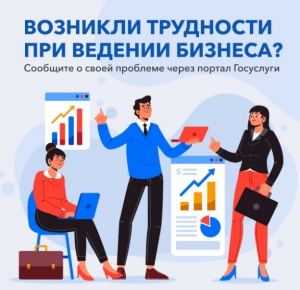 Что такое ПОС Бизнес