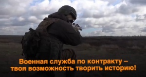 Военная служба по контракту: Стань примером для подражания и гордостью своей страны