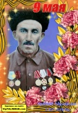 Арадахов